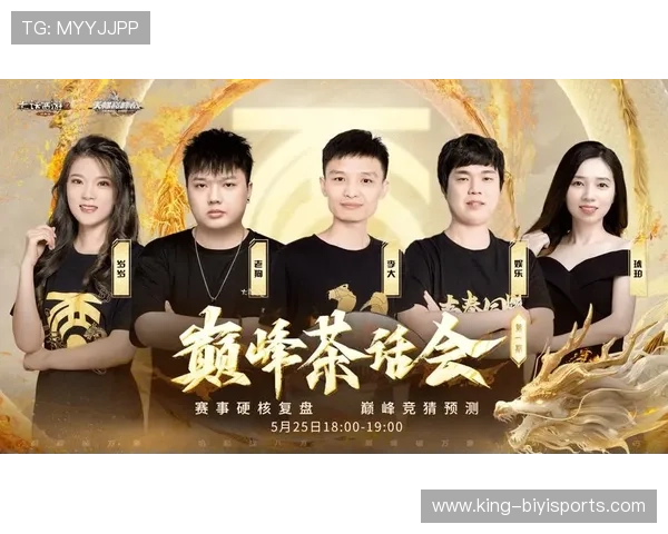 重庆超级联赛精彩对决全程直播赛事回顾与分析